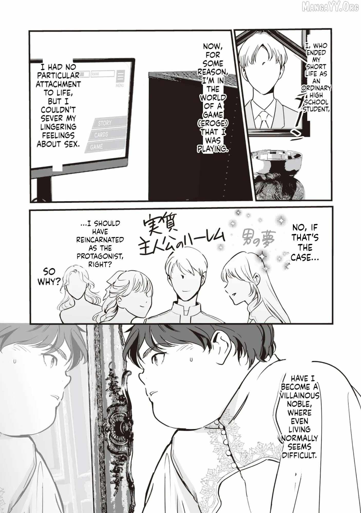 Akuyaku ga Ippai Detekuru Eroge no Kimo Debu Akuyaku Kizoku ni Tensei Shita Chapter 2 page 1 - 