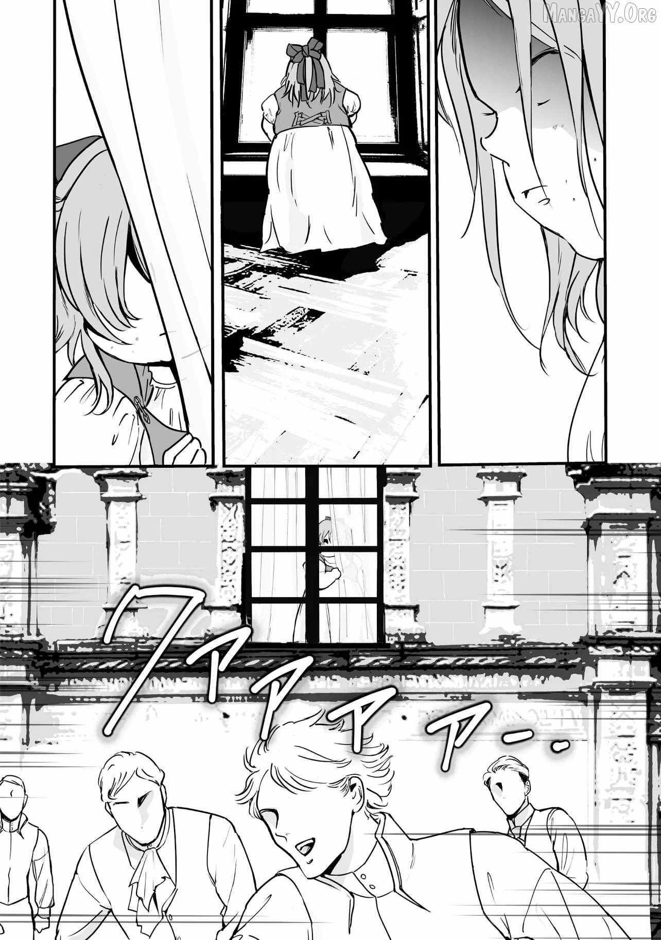 Akuyaku ga Ippai Detekuru Eroge no Kimo Debu Akuyaku Kizoku ni Tensei Shita Chapter 2 page 24 - 