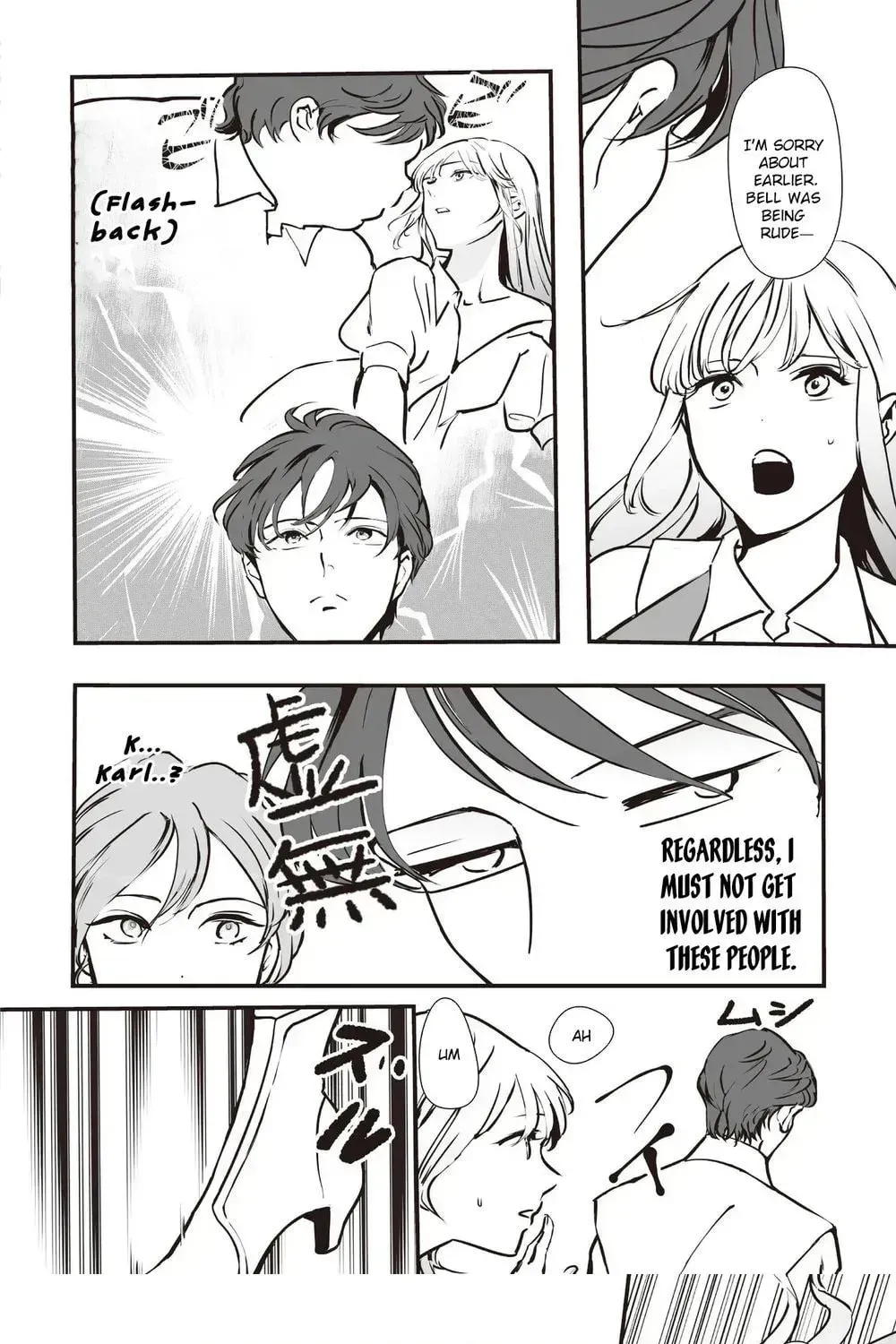 Akuyaku ga Ippai Detekuru Eroge no Kimo Debu Akuyaku Kizoku ni Tensei Shita Chapter 8 page 22 - 