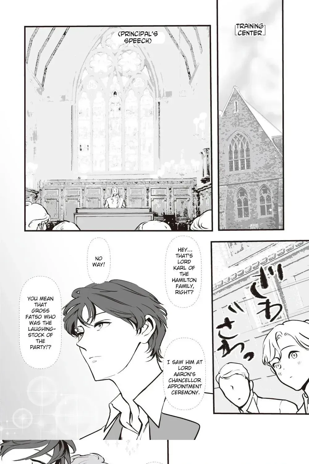 Akuyaku ga Ippai Detekuru Eroge no Kimo Debu Akuyaku Kizoku ni Tensei Shita Chapter 8 page 4 - 
