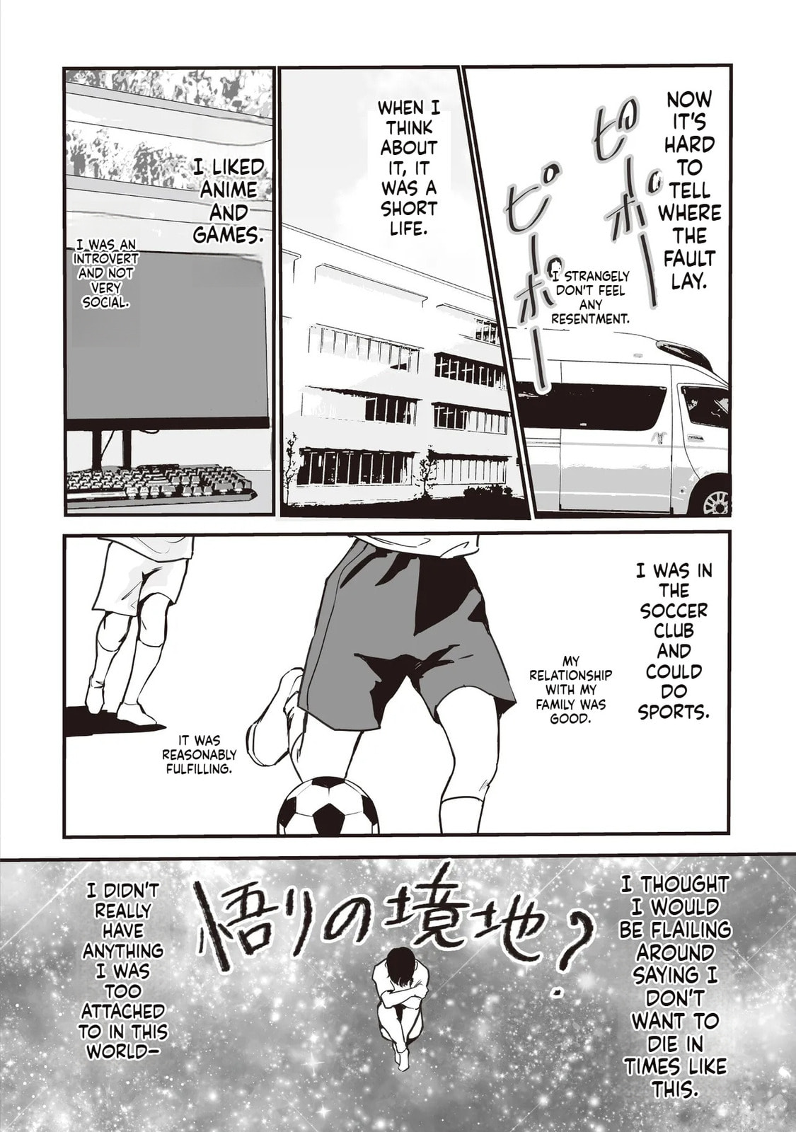Akuyaku ga Ippai Detekuru Eroge no Kimodebu Akuyaku Kizoku ni Tensei shita. Yasete, Hametsu Kaihi shi Akuyaku-tachi ni Yoru Hanzai wo Mizen ni Fuseide Slow Life wo Mezasu Chapter 1 page 3 - 