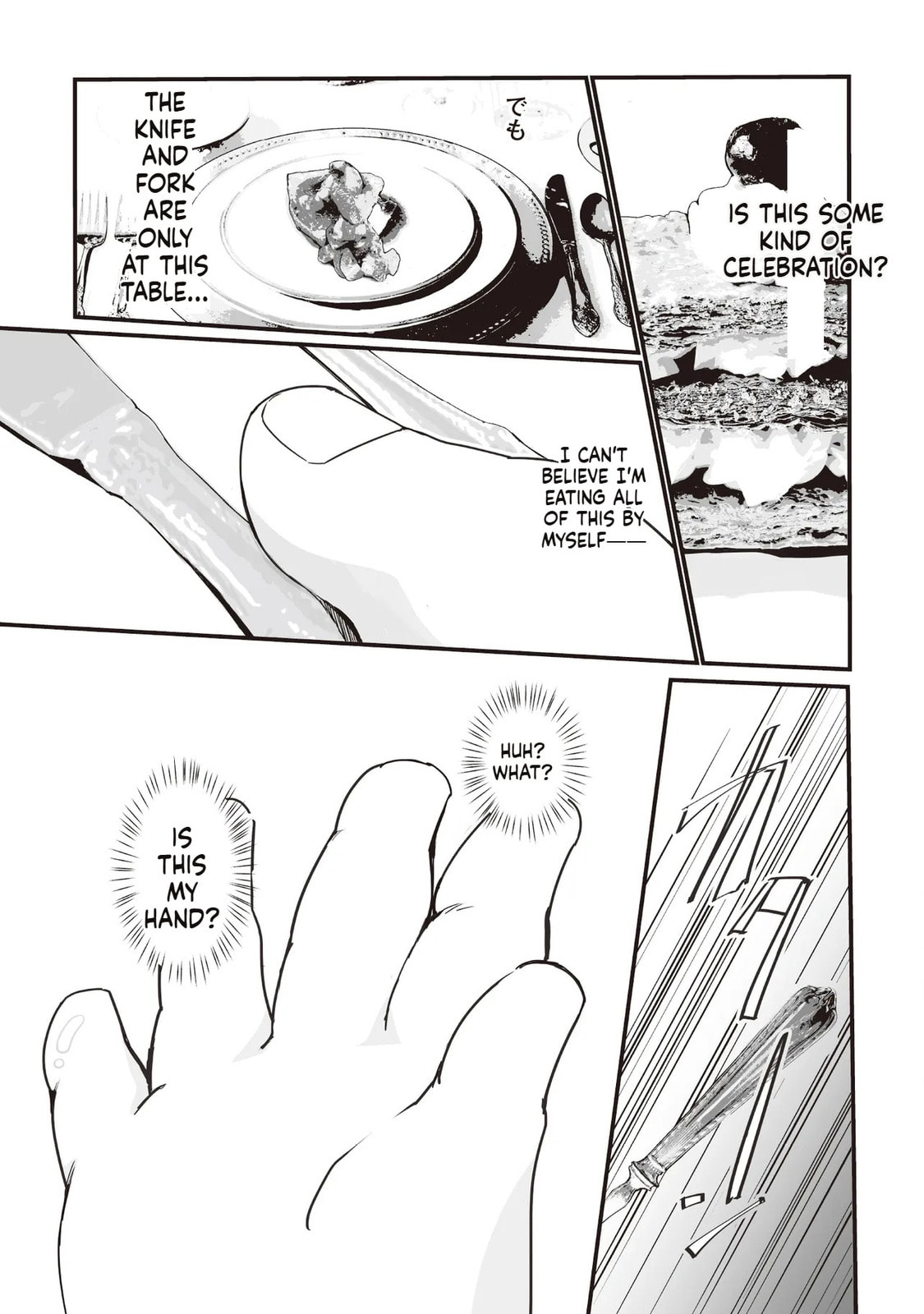 Akuyaku ga Ippai Detekuru Eroge no Kimodebu Akuyaku Kizoku ni Tensei shita. Yasete, Hametsu Kaihi shi Akuyaku-tachi ni Yoru Hanzai wo Mizen ni Fuseide Slow Life wo Mezasu Chapter 1 page 6 - 