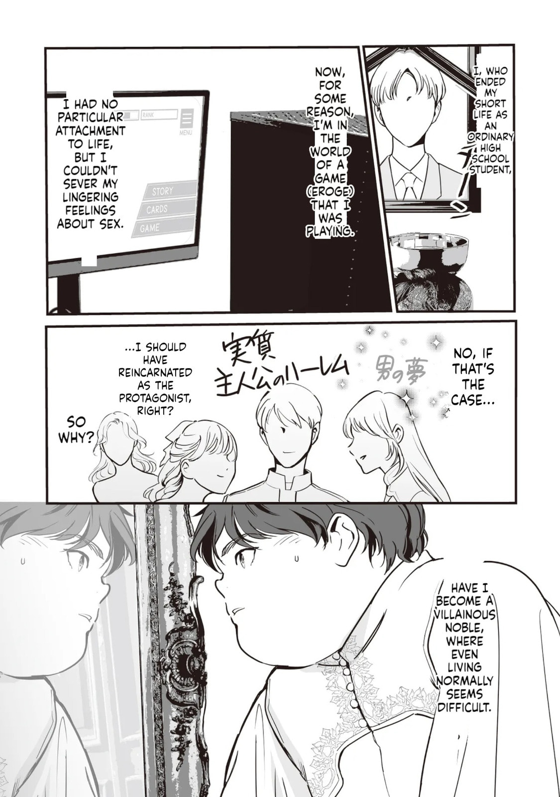 Akuyaku ga Ippai Detekuru Eroge no Kimodebu Akuyaku Kizoku ni Tensei shita. Yasete, Hametsu Kaihi shi Akuyaku-tachi ni Yoru Hanzai wo Mizen ni Fuseide Slow Life wo Mezasu Chapter 2 page 1 - 