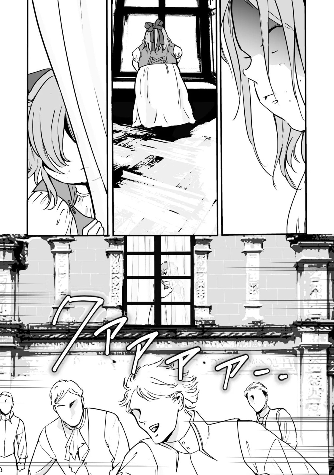 Akuyaku ga Ippai Detekuru Eroge no Kimodebu Akuyaku Kizoku ni Tensei shita. Yasete, Hametsu Kaihi shi Akuyaku-tachi ni Yoru Hanzai wo Mizen ni Fuseide Slow Life wo Mezasu Chapter 2 page 24 - 