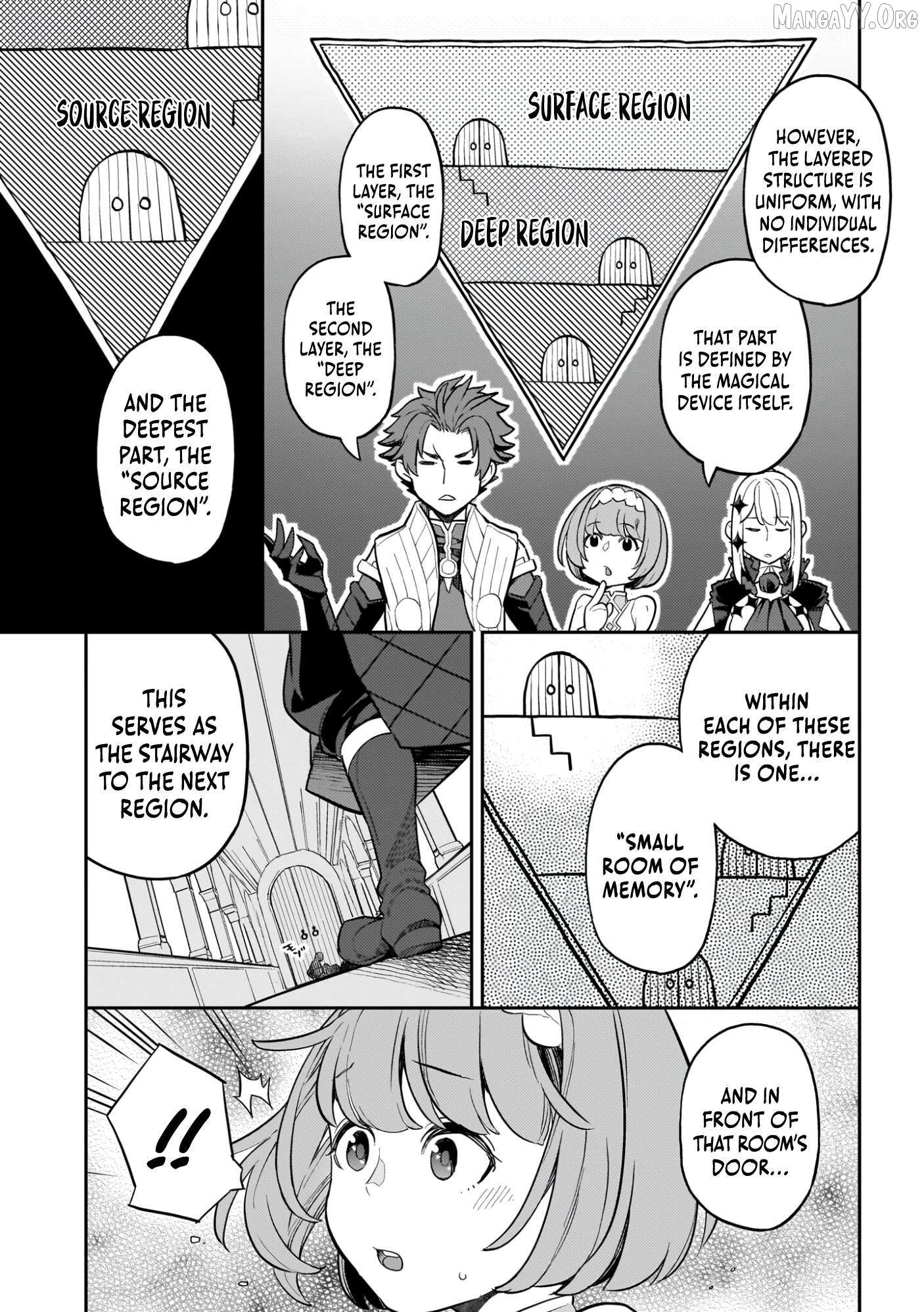 Akuyaku Ikka no Okugata, Shi ni Modori shite Kokoro wo Irekaeru Chapter 23 page 4 - 