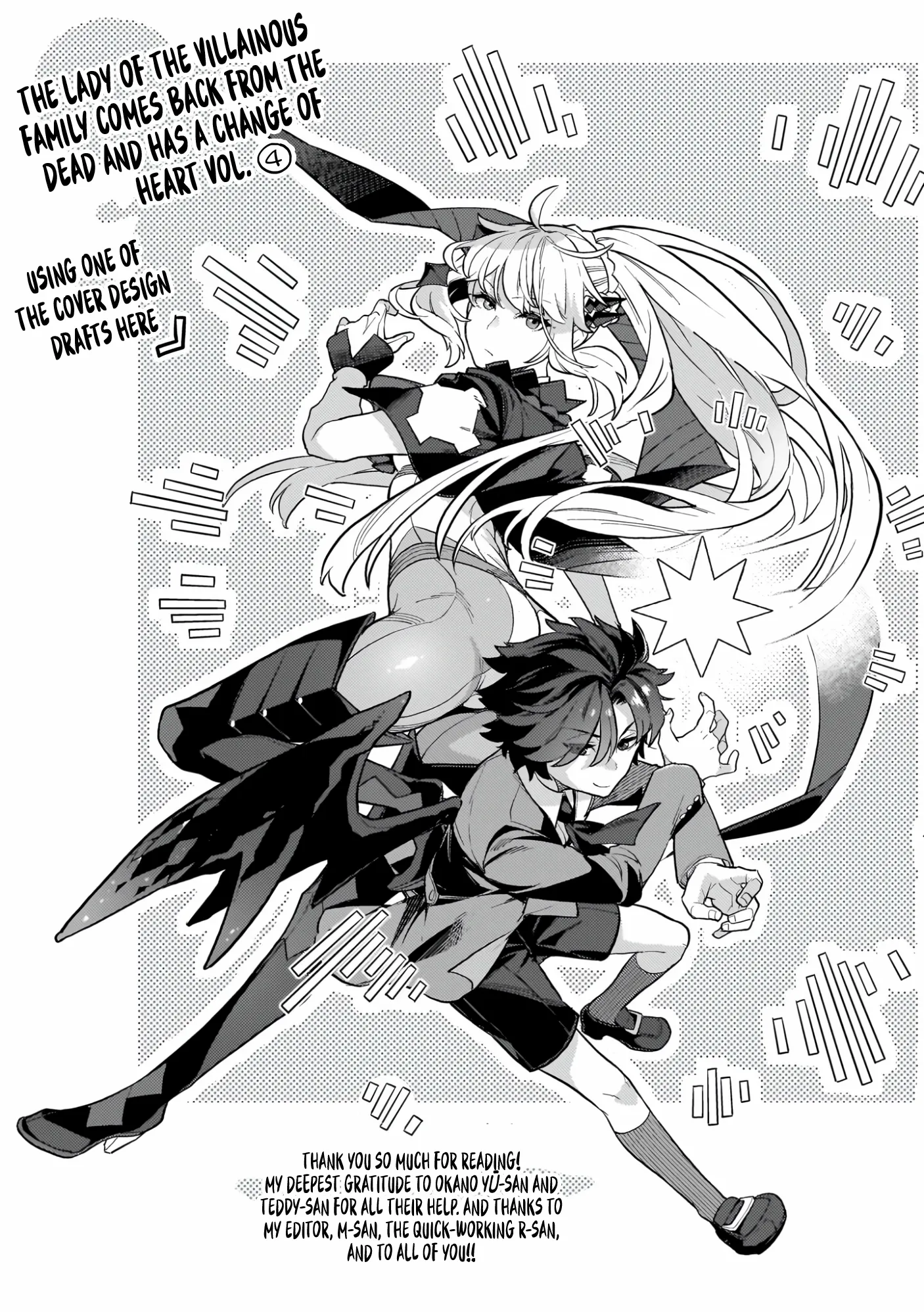 Akuyaku Ikka no Okugata, Shi ni Modori shite Kokoro wo Irekaeru Chapter 25 page 25 - 