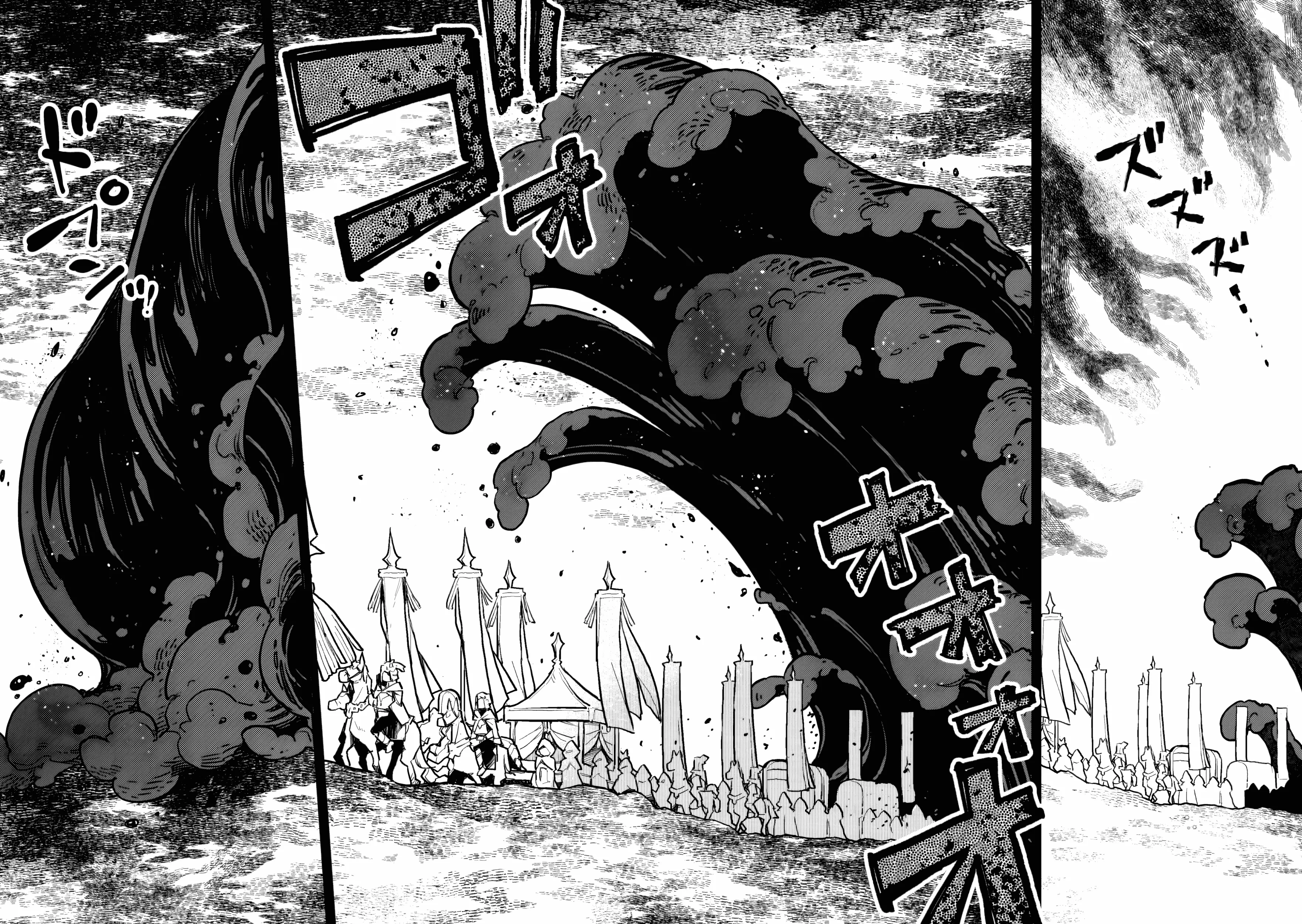 Akuyaku Ikka no Okugata, Shi ni Modori shite Kokoro wo Irekaeru Chapter 26 page 7 - 