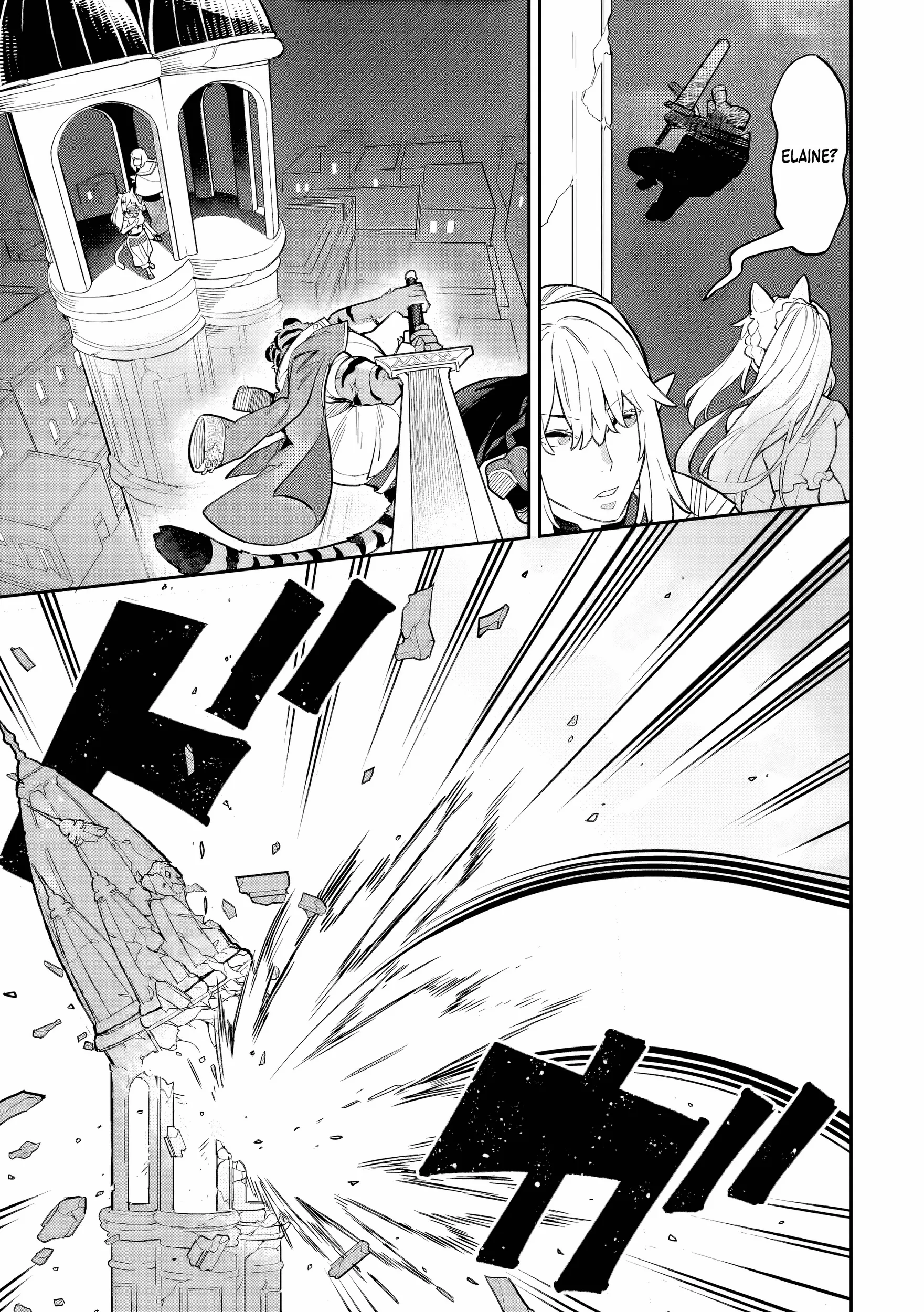 Akuyaku Ikka no Okugata, Shi ni Modori shite Kokoro wo Irekaeru Chapter 29 page 14 - 
