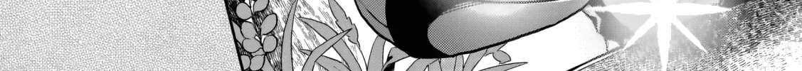 Akuyaku Ikka no Okugata, Shi ni Modori shite Kokoro wo Irekaeru Chapter 32 page 23 - 