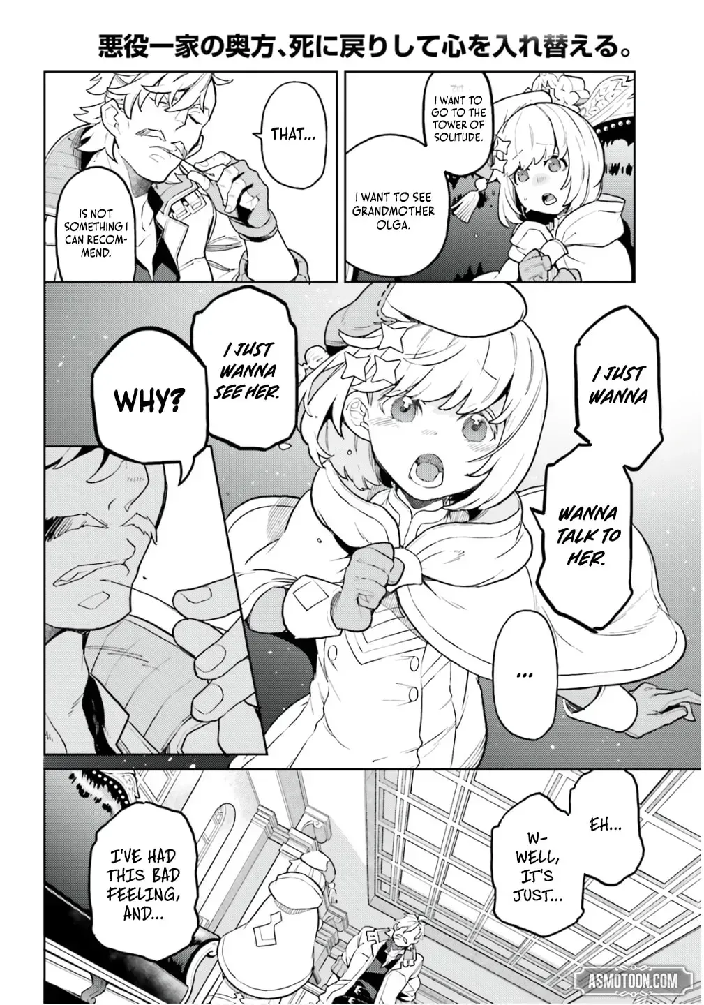 Akuyaku Ikka no Okugata, Shi ni Modori shite Kokoro wo Irekaeru Chapter 33 page 15 - 