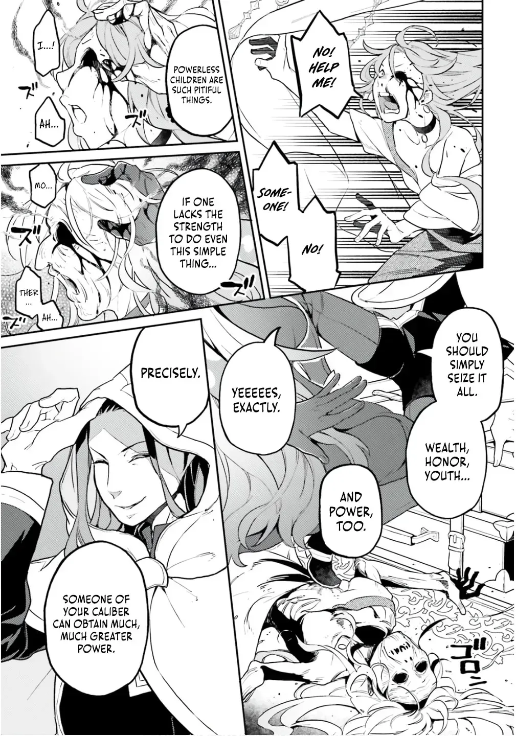 Akuyaku Ikka no Okugata, Shi ni Modori shite Kokoro wo Irekaeru Chapter 33 page 34 - 