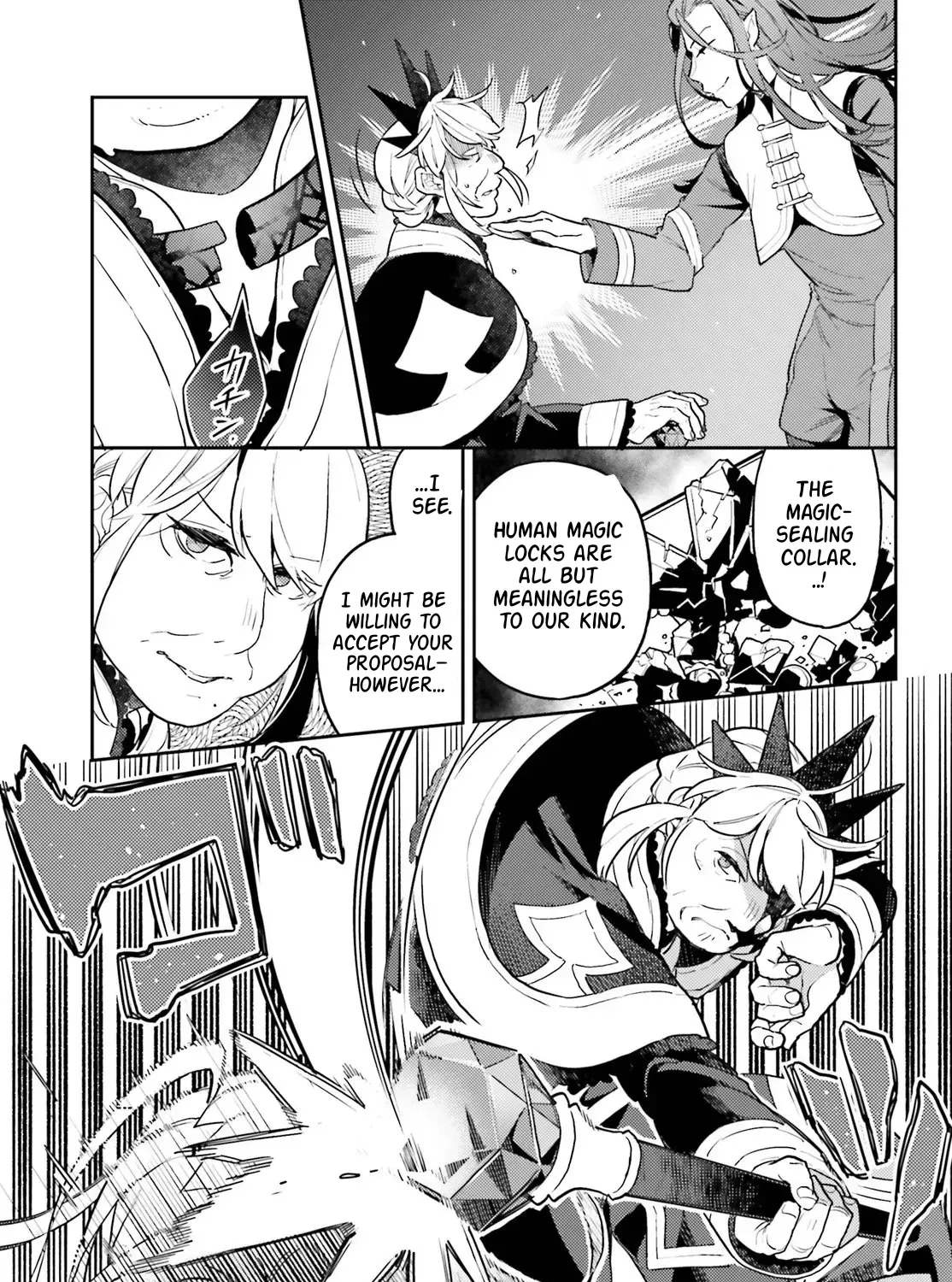 Akuyaku Ikka no Okugata, Shi ni Modori shite Kokoro wo Irekaeru Chapter 35.2 page 14 - 