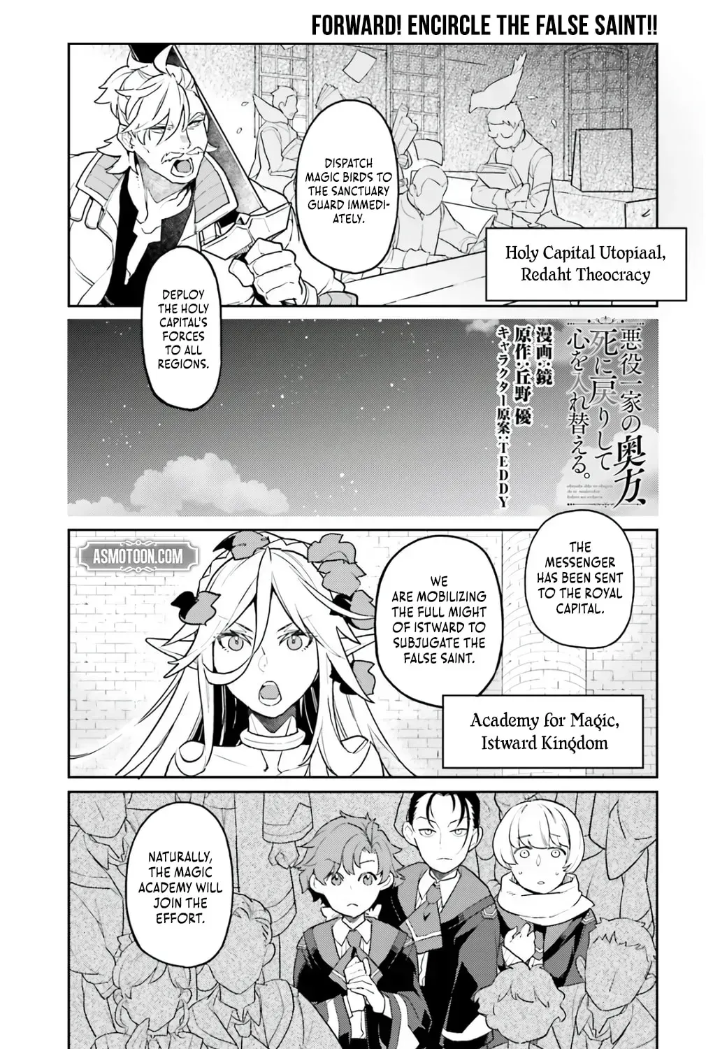 Akuyaku Ikka no Okugata, Shi ni Modori shite Kokoro wo Irekaeru Chapter 35 page 2 - 