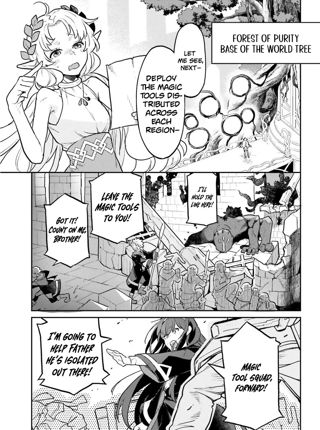 Akuyaku Ikka no Okugata, Shi ni Modori shite Kokoro wo Irekaeru Chapter 39.1 page 19 - 