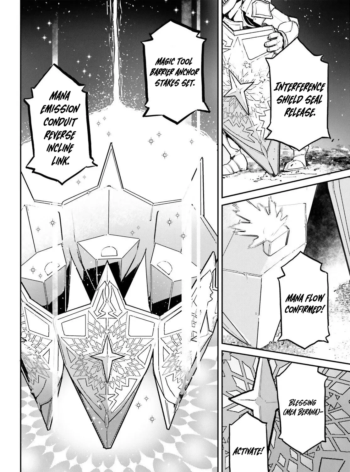 Akuyaku Ikka no Okugata, Shi ni Modori shite Kokoro wo Irekaeru Chapter 39.1 page 21 - 