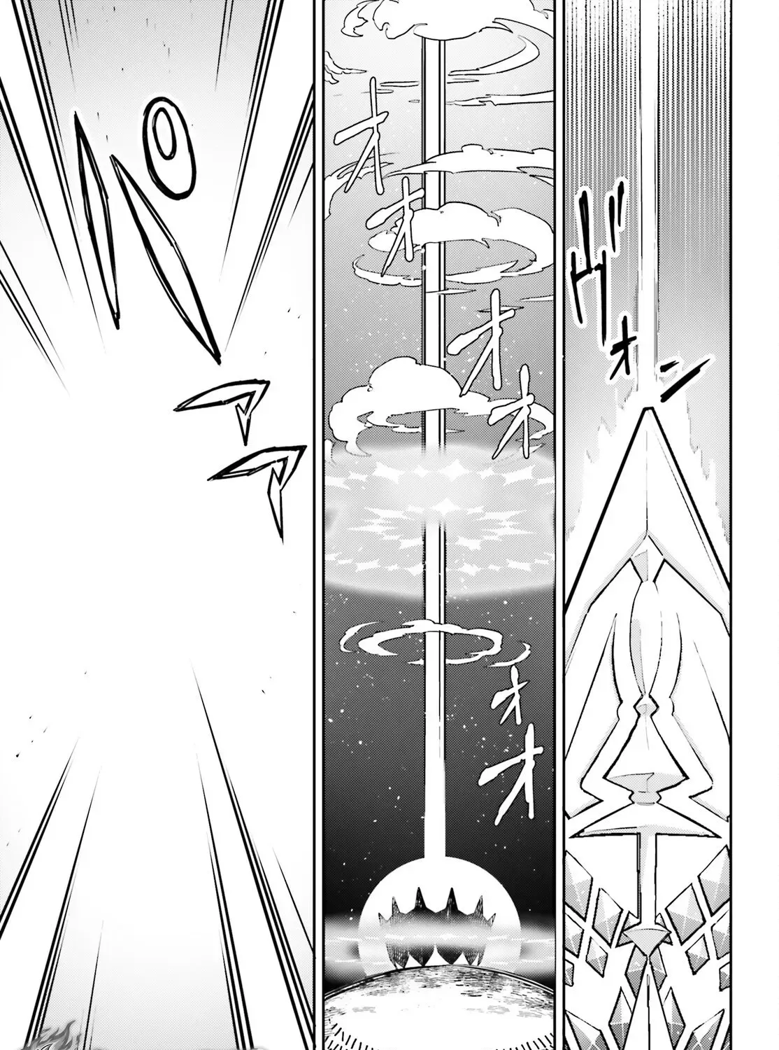 Akuyaku Ikka no Okugata, Shi ni Modori shite Kokoro wo Irekaeru Chapter 39.1 page 23 - 