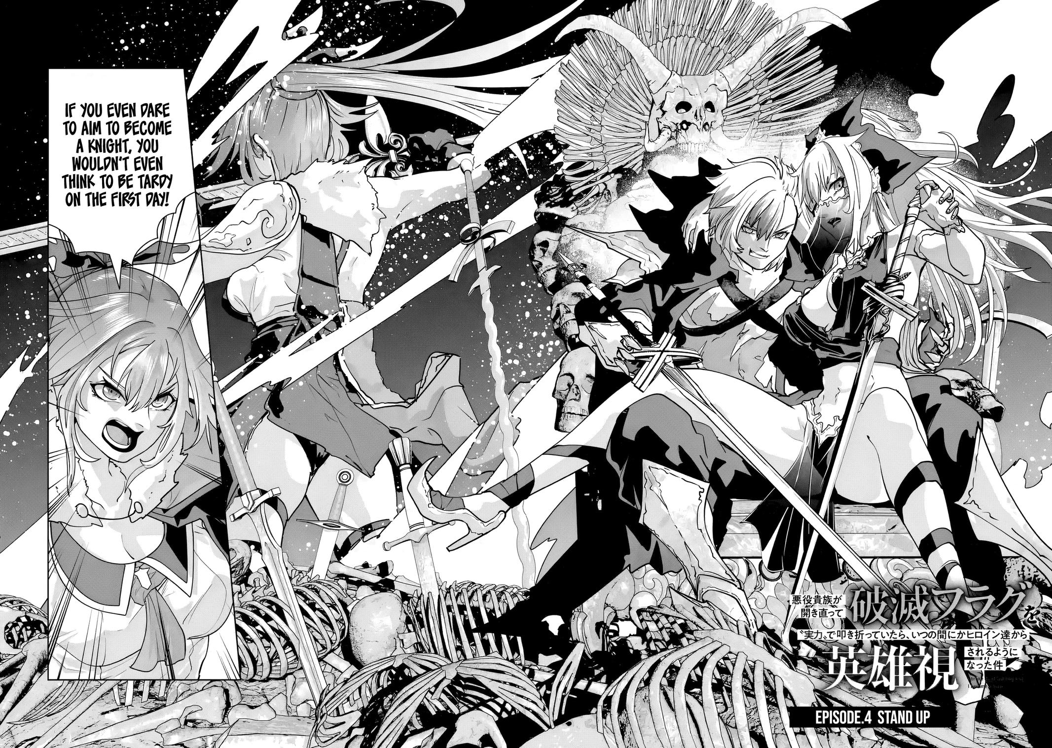 Akuyaku Kizoku ga Hirakinaotte Hametsu Flag wo "Jitsuryoku" de Tatakiotteitara, Itsunomanika Heroine-tachi kara Eiyuushi Sareru you ni natta Ken Chapter 4.1 page 3 - 