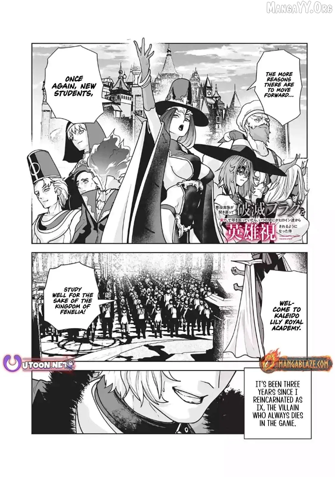 Akuyaku Kizoku ga Hirakinaotte Hametsu Furagu o Jitsuryoku de Hataki Otteitara, Itsunomanika Hirointachi Kara Eiyūshi Sareru yō ni Natta ken Chapter 3.1 page 1 - 