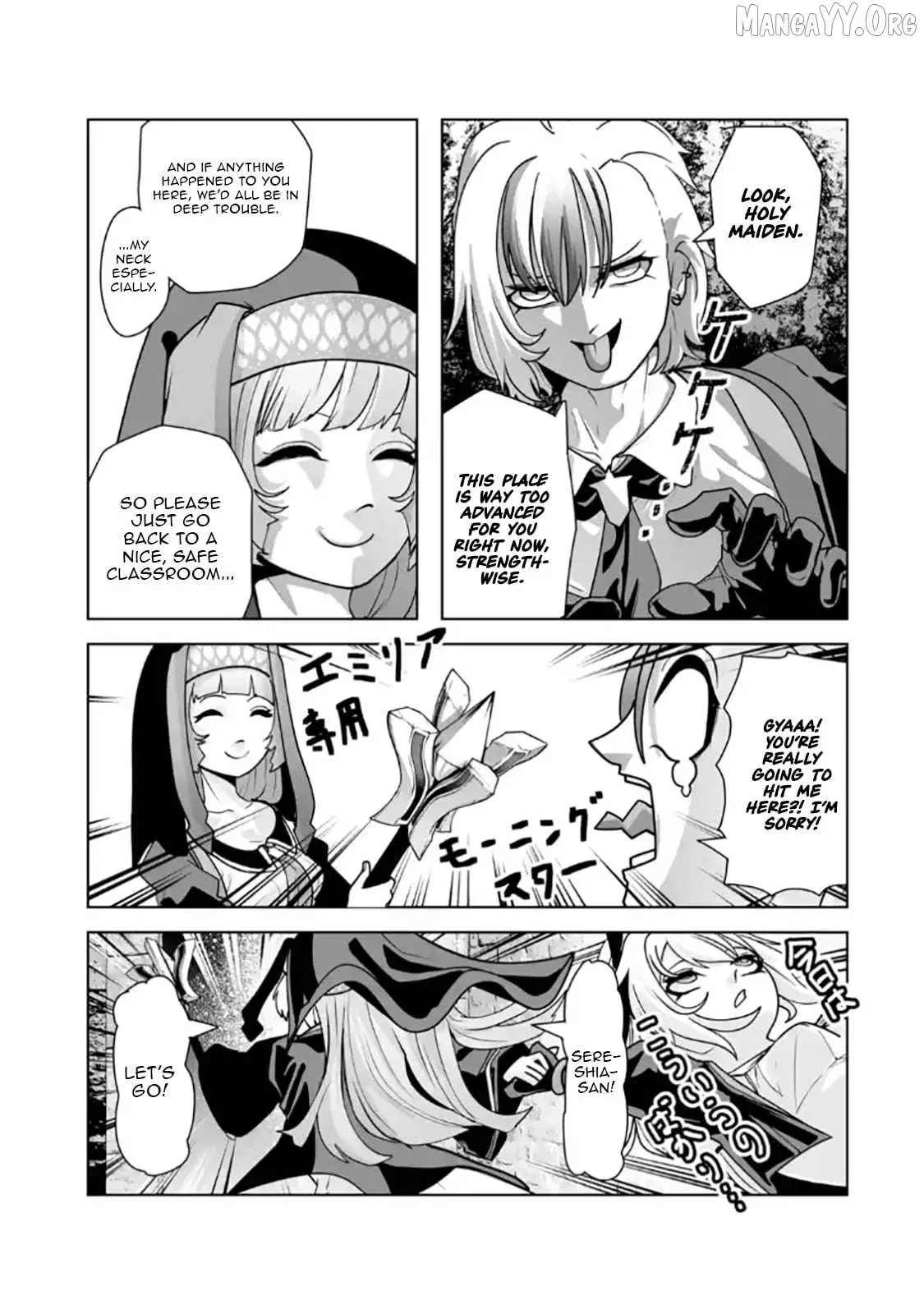 Akuyaku Kizoku ga Hirakinaotte Hametsu Furagu o Jitsuryoku de Hataki Otteitara, Itsunomanika Hirointachi Kara Eiyūshi Sareru yō ni Natta ken Chapter 3.1 page 14 - 