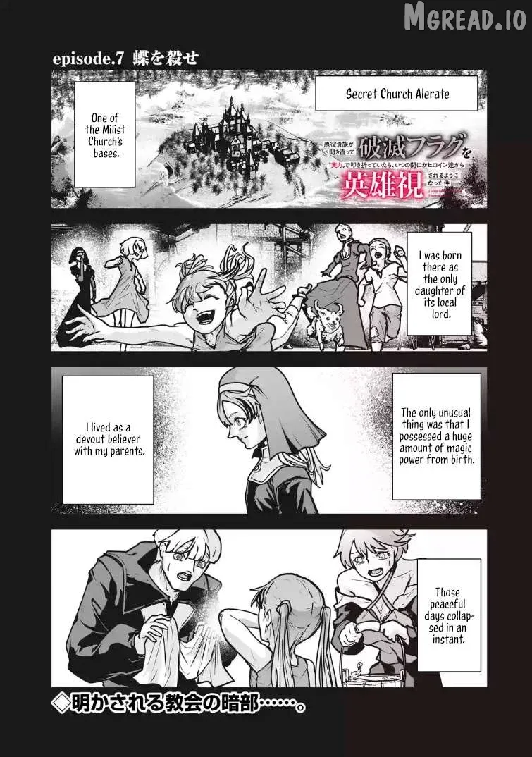 Akuyaku Kizoku ga Hirakinaotte Hametsu Furagu o Jitsuryoku de Hataki Otteitara, Itsunomanika Hirointachi Kara Eiyūshi Sareru yō ni Natta ken Chapter 7.1 page 1 - 