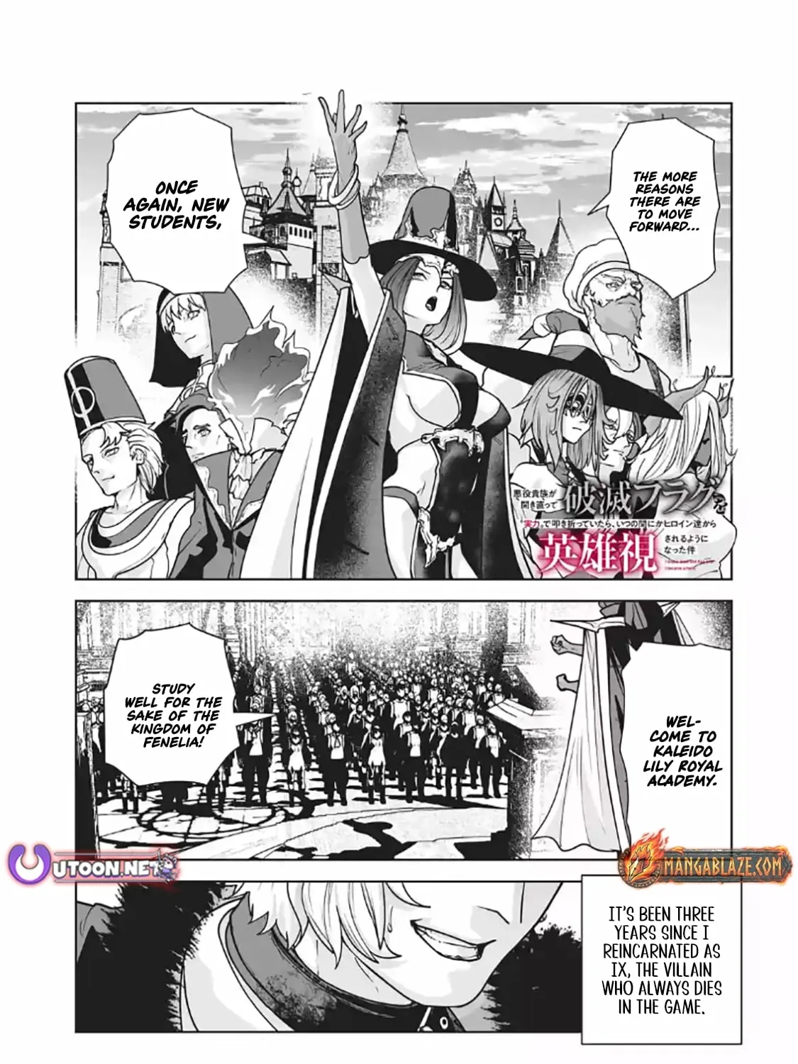 Akuyaku Kizoku ga Hirakinaotte Hametsu Furagu o Jitsuryoku de Hataki Otteitara, Itsunomanika Hirointachi Kara Eiyuushi Sareru you ni Natta ken Chapter 3.1 page 1 - 