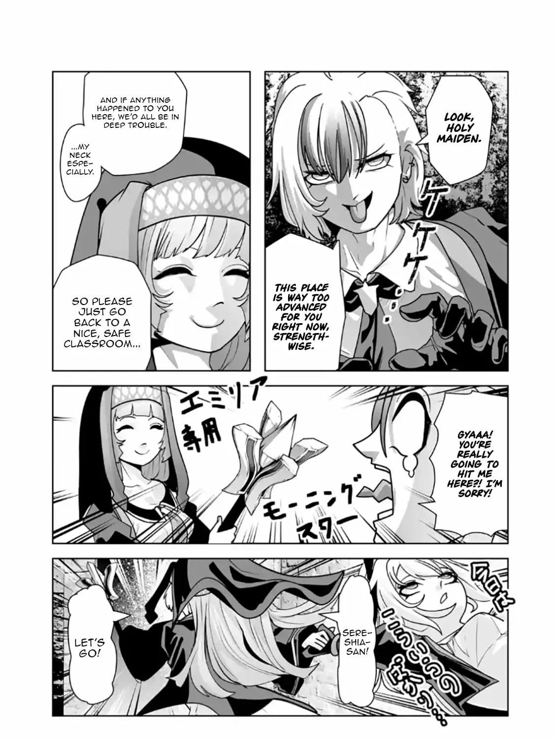 Akuyaku Kizoku ga Hirakinaotte Hametsu Furagu o Jitsuryoku de Hataki Otteitara, Itsunomanika Hirointachi Kara Eiyuushi Sareru you ni Natta ken Chapter 3.1 page 26 - 