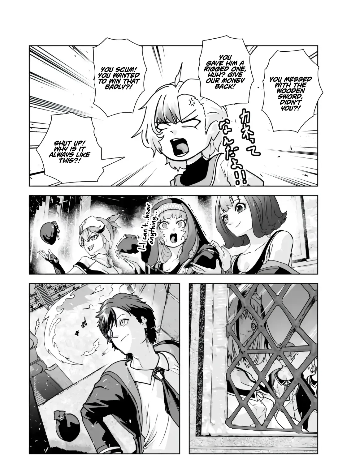 Akuyaku Kizoku ga Hirakinaotte Hametsu Furagu o Jitsuryoku de Hataki Otteitara, Itsunomanika Hirointachi Kara Eiyuushi Sareru you ni Natta ken Chapter 4 page 70 - 