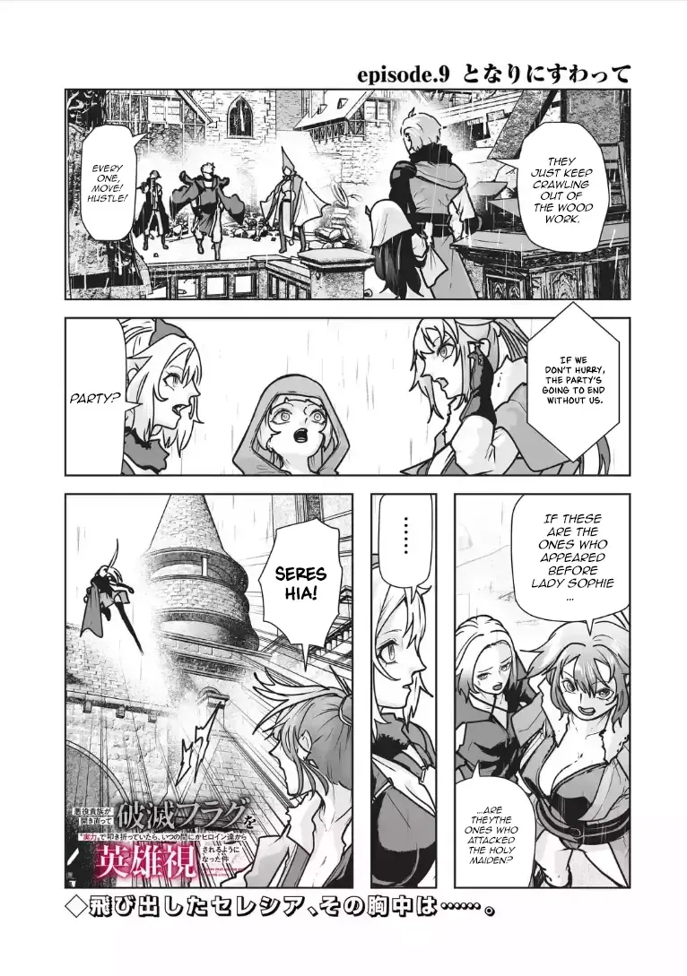 Akuyaku Kizoku ga Hirakinaotte Hametsu Furagu o Jitsuryoku de Hataki Otteitara, Itsunomanika Hirointachi Kara Eiyuushi Sareru you ni Natta ken Chapter 9.1 page 1 - 