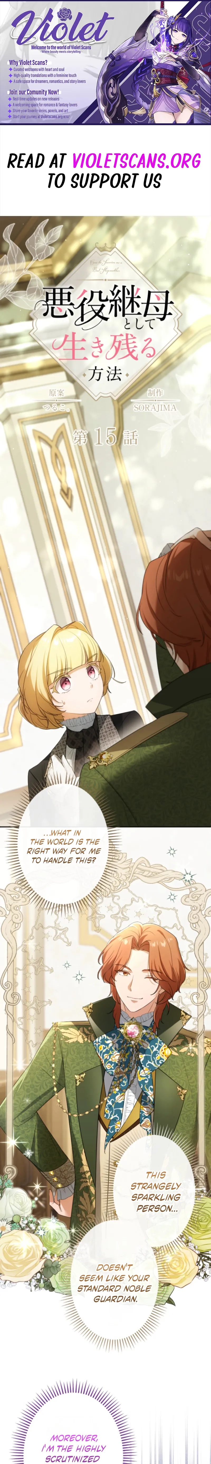 Akuyaku Mamahaha to Shite Ikinokoru Houhou Chapter 15 page 1 - 