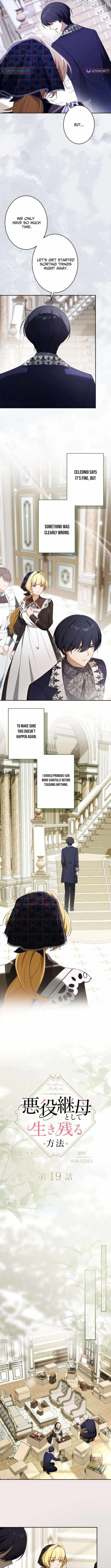 Akuyaku Mamahaha to Shite Ikinokoru Houhou Chapter 19 page 2 - 