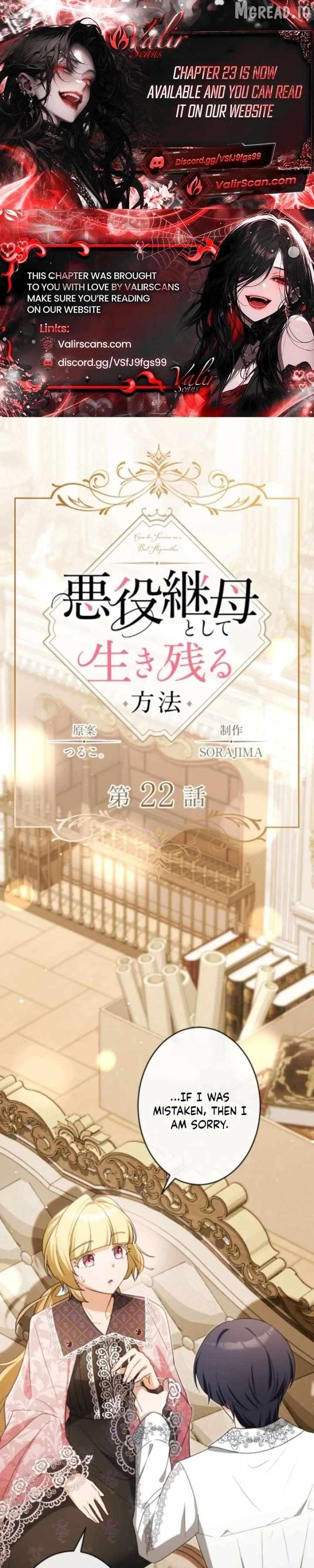 Akuyaku Mamahaha to Shite Ikinokoru Houhou Chapter 22 page 1 - 