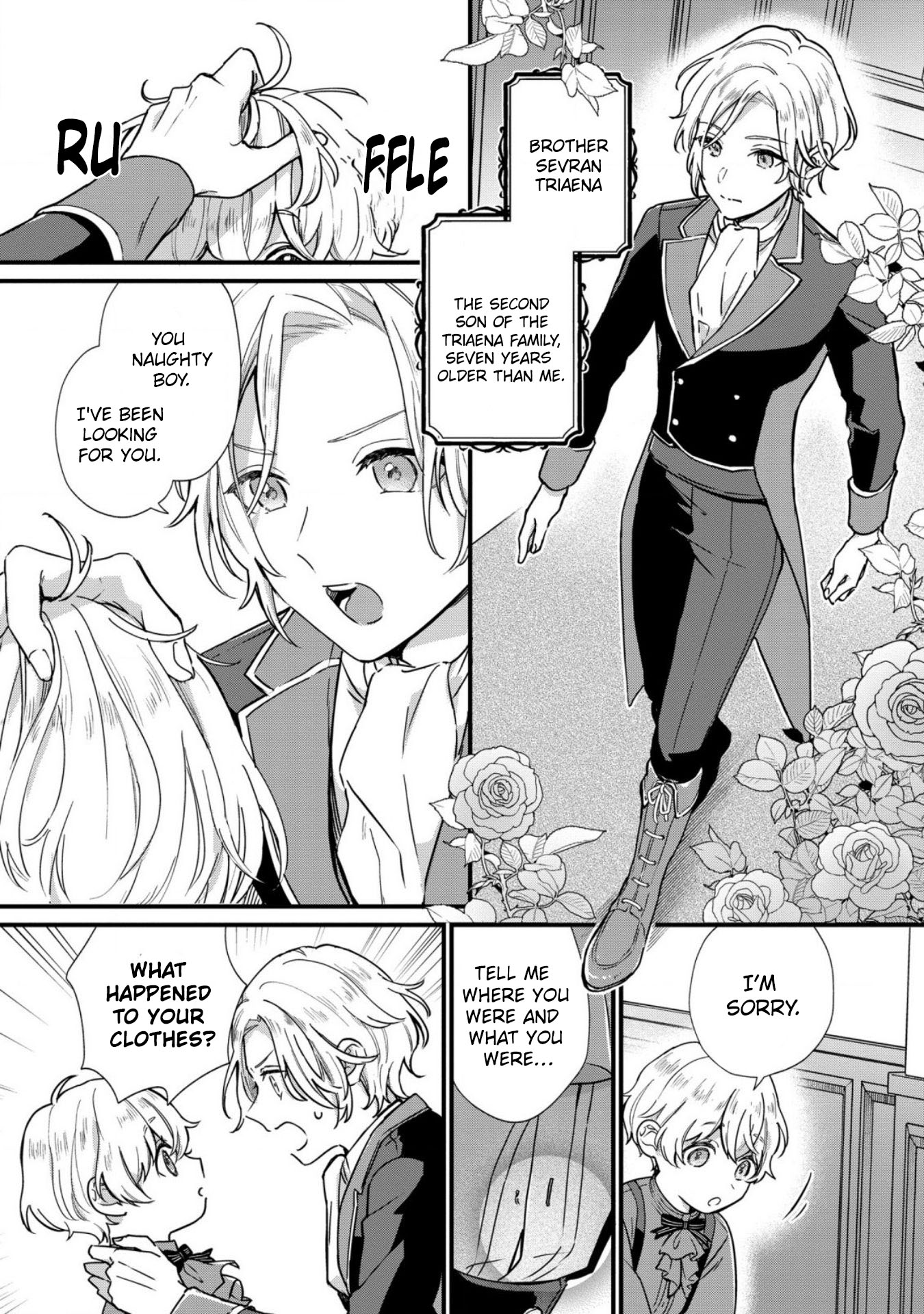 Akuyaku no Goreisoku no Dou ni ka Shitai Nichijou Chapter 1 page 15 - 