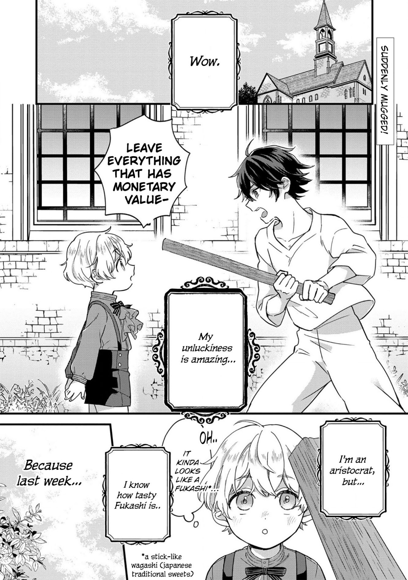 Akuyaku no Goreisoku no Dou ni ka Shitai Nichijou Chapter 1 page 4 - 