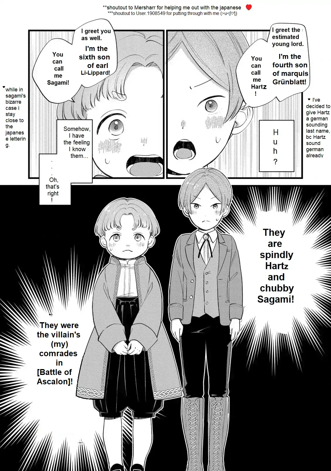 Akuyaku no Goreisoku no Dou ni ka Shitai Nichijou Chapter 10 page 17 - 