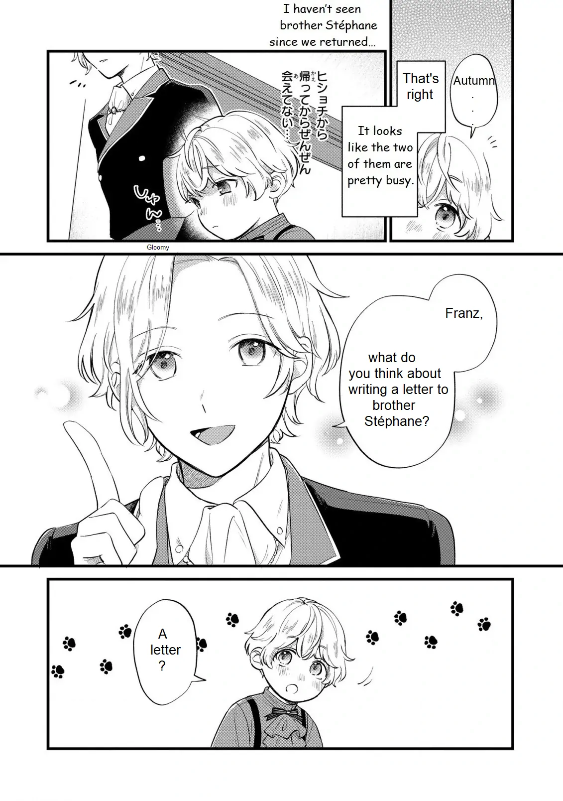 Akuyaku no Goreisoku no Dou ni ka Shitai Nichijou Chapter 10 page 6 - 