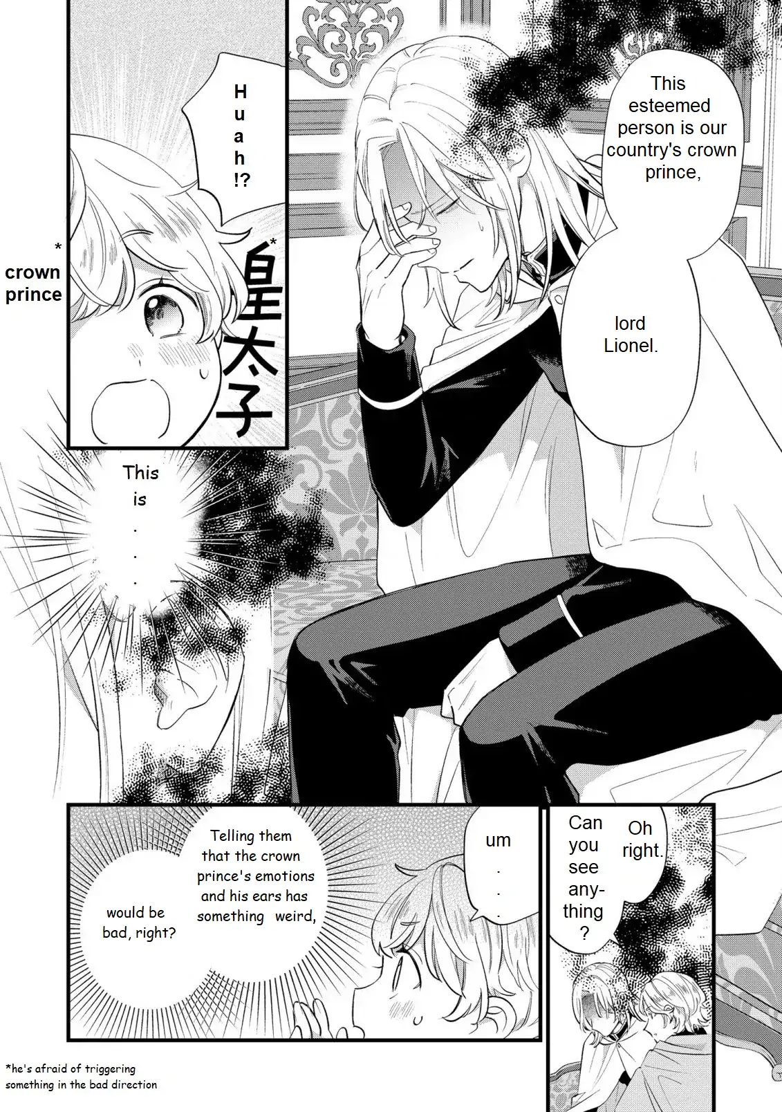 Akuyaku no Goreisoku no Dou ni ka Shitai Nichijou Chapter 11 page 11 - 