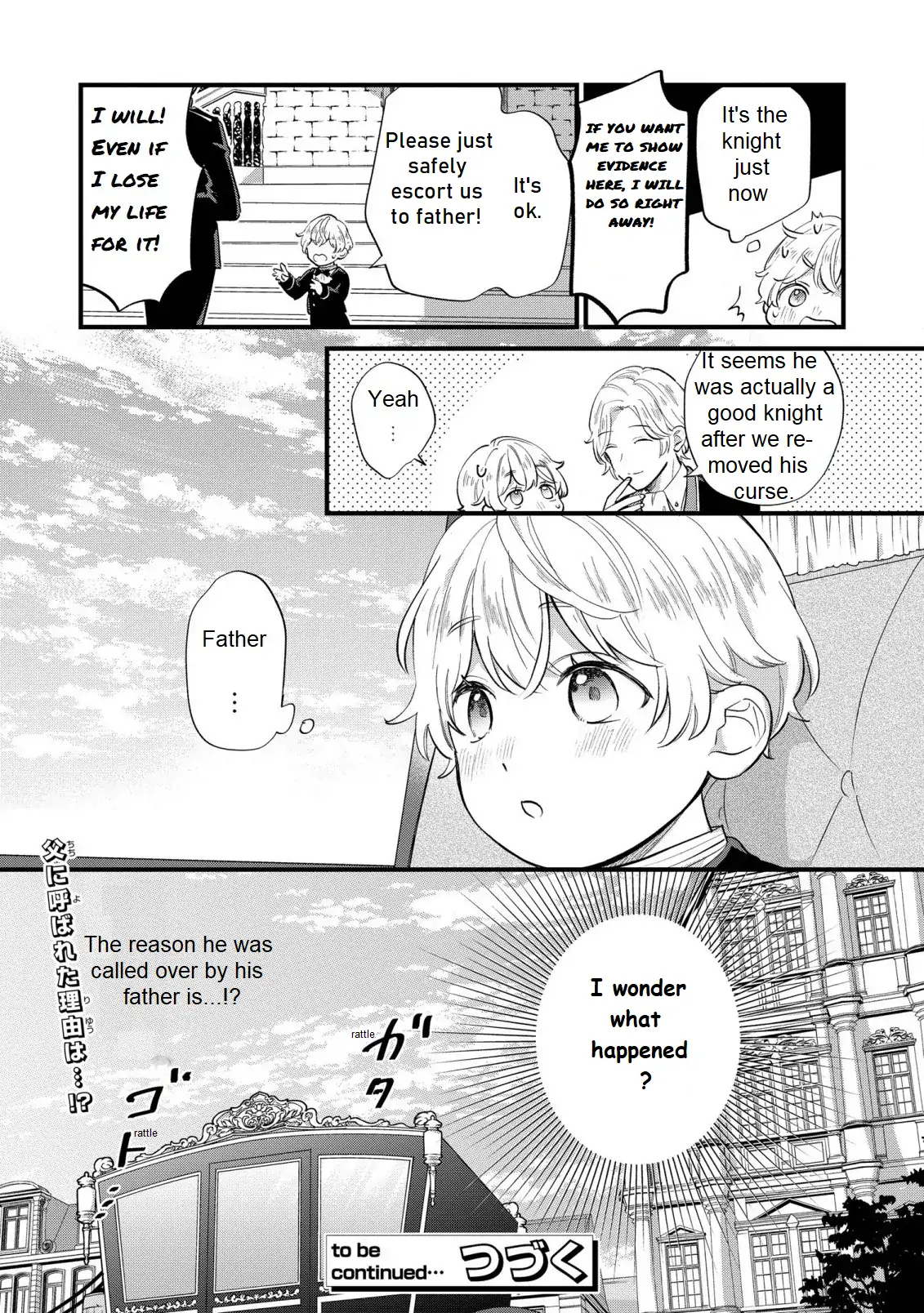 Akuyaku no Goreisoku no Dou ni ka Shitai Nichijou Chapter 11 page 24 - 