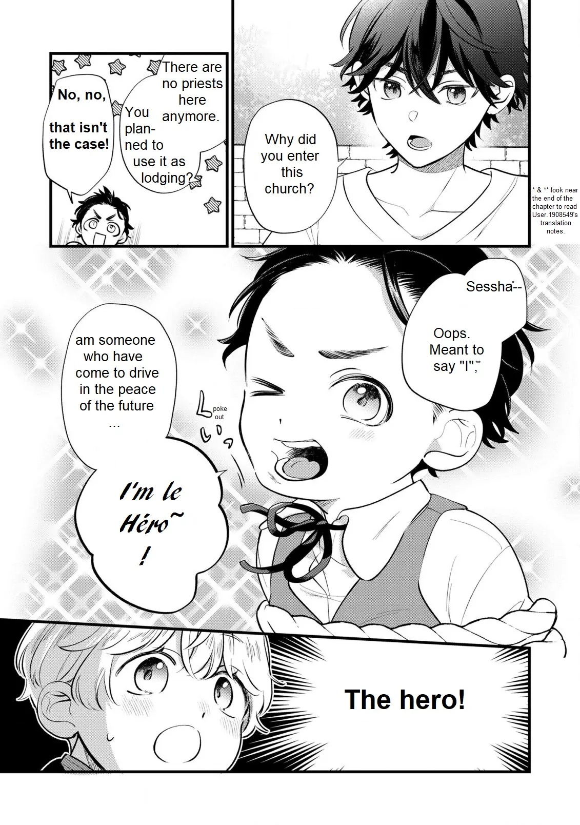 Akuyaku no Goreisoku no Dou ni ka Shitai Nichijou Chapter 14 page 12 - 