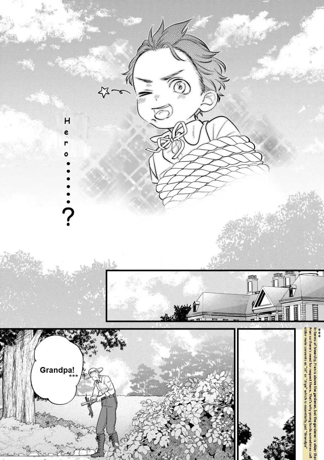 Akuyaku no Goreisoku no Dou ni ka Shitai Nichijou Chapter 14 page 16 - 