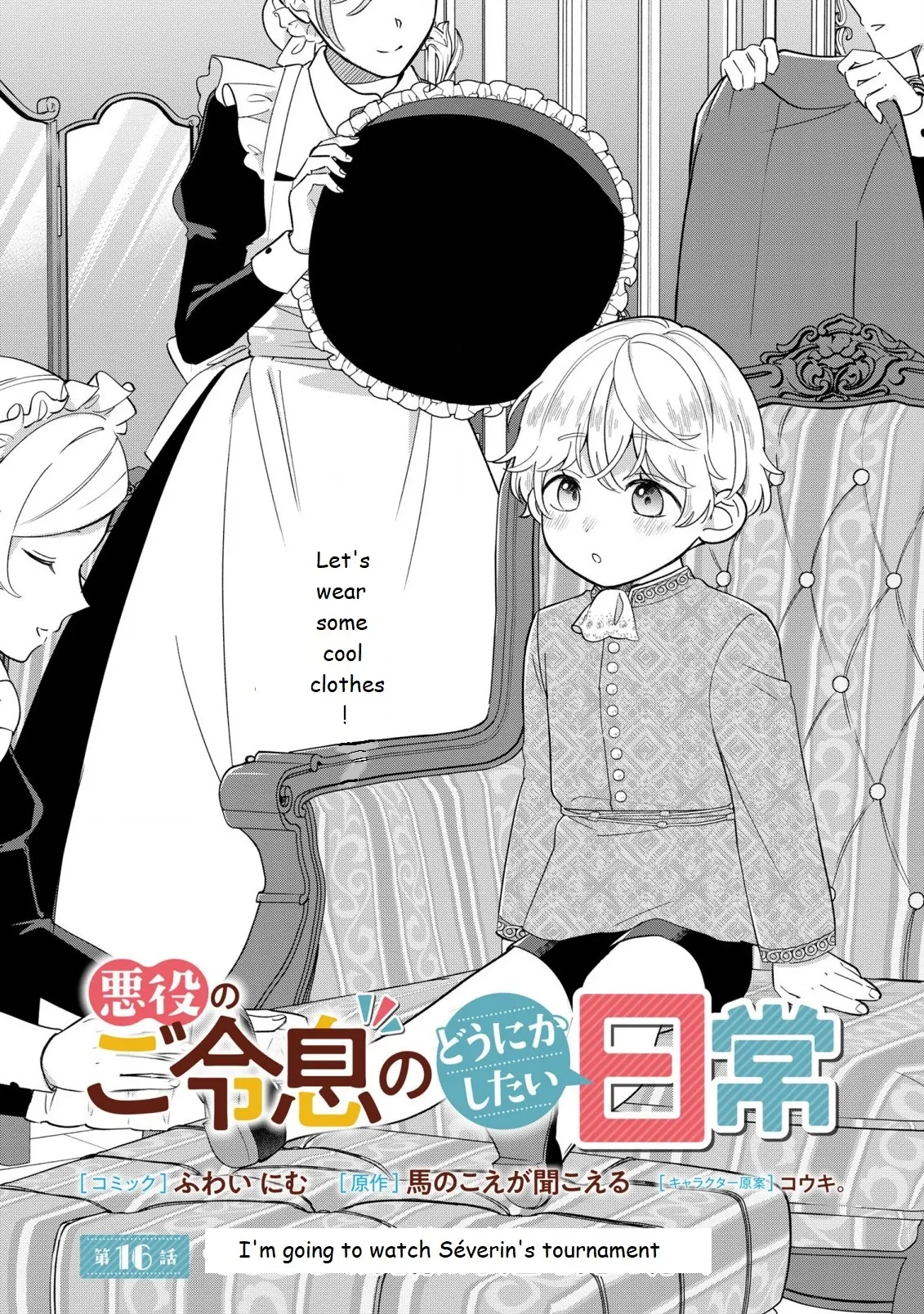 Akuyaku no Goreisoku no Dou ni ka Shitai Nichijou Chapter 16 page 2 - 