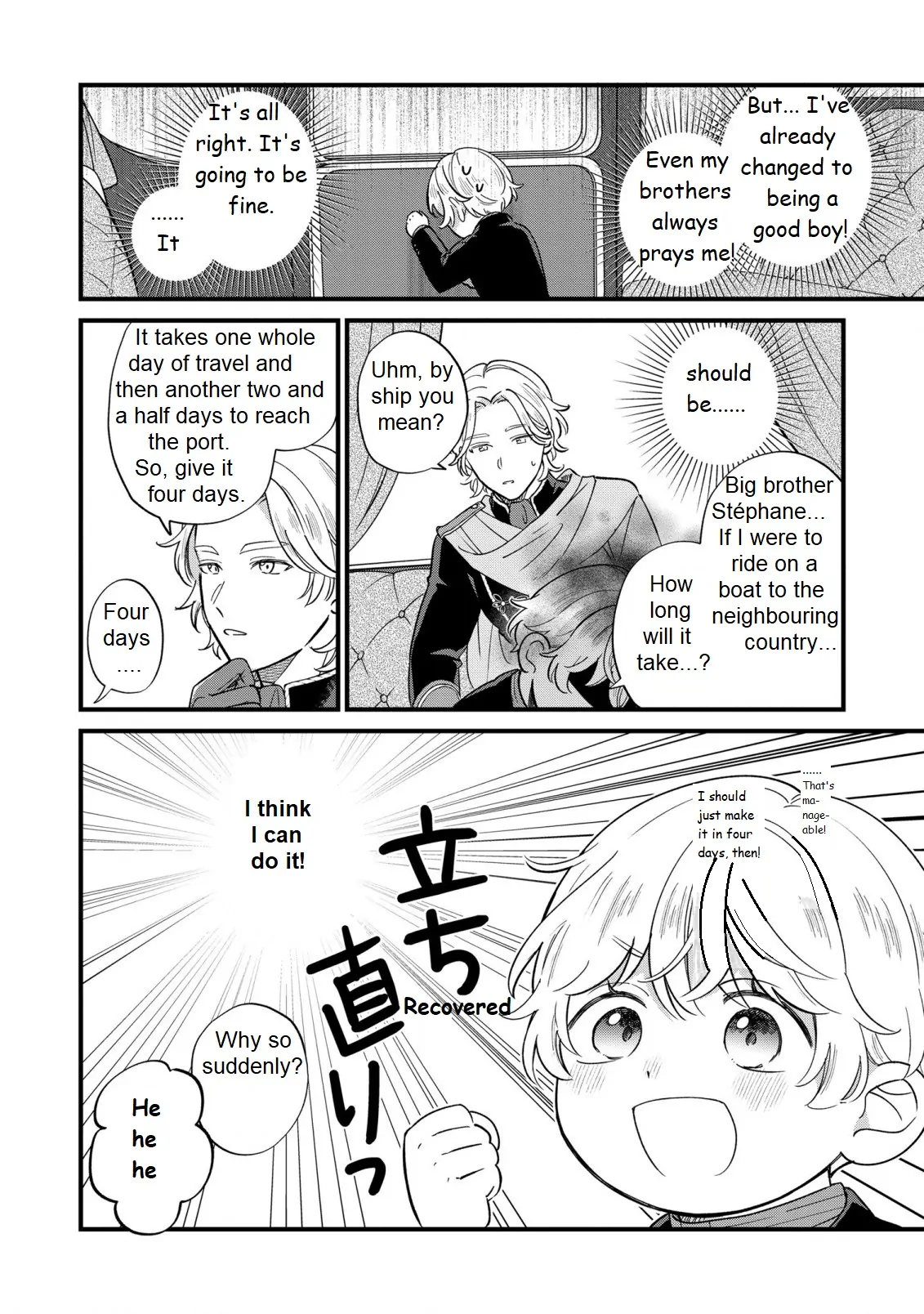 Akuyaku no Goreisoku no Dou ni ka Shitai Nichijou Chapter 17 page 23 - 