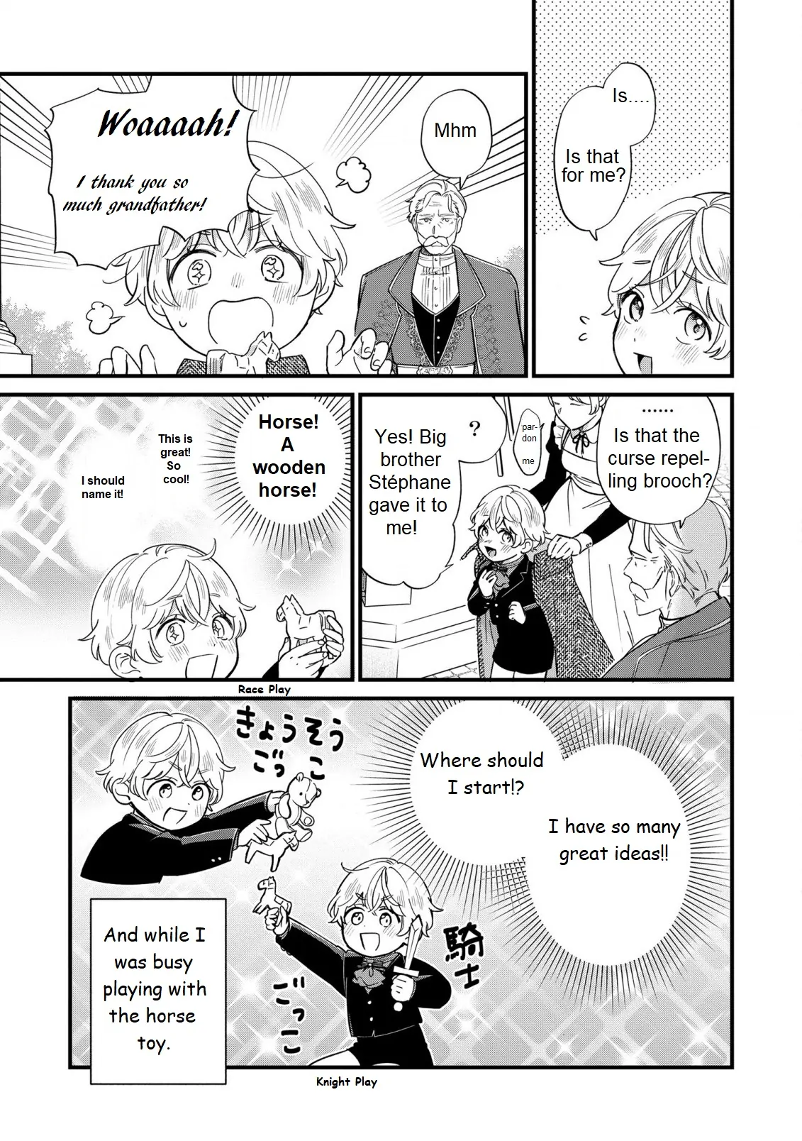 Akuyaku no Goreisoku no Dou ni ka Shitai Nichijou Chapter 18 page 8 - 