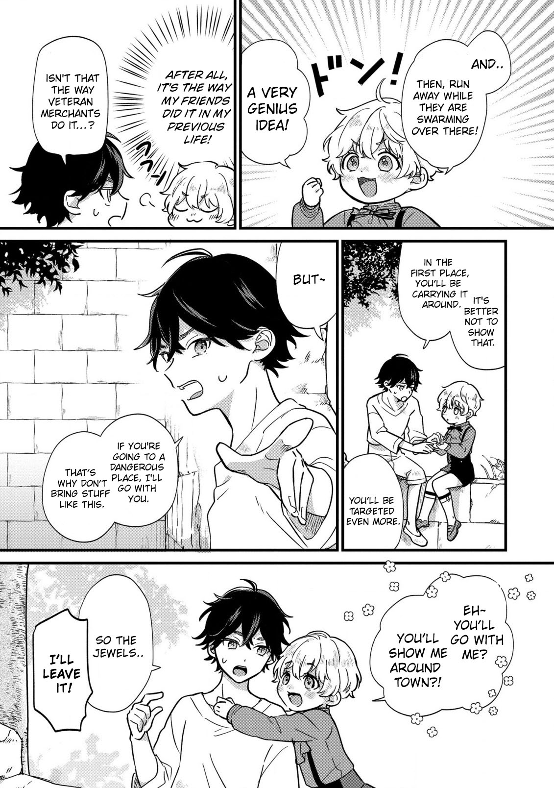 Akuyaku no Goreisoku no Dou ni ka Shitai Nichijou Chapter 2 page 19 - 