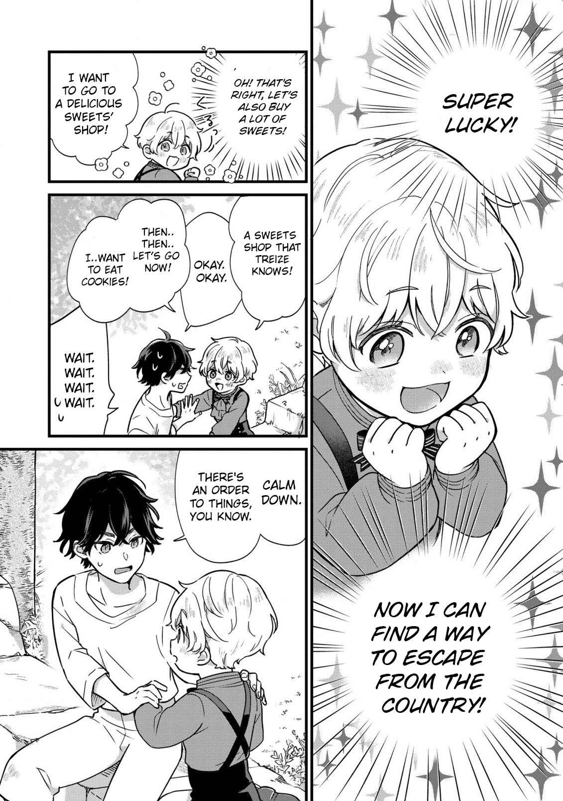 Akuyaku no Goreisoku no Dou ni ka Shitai Nichijou Chapter 2 page 20 - 