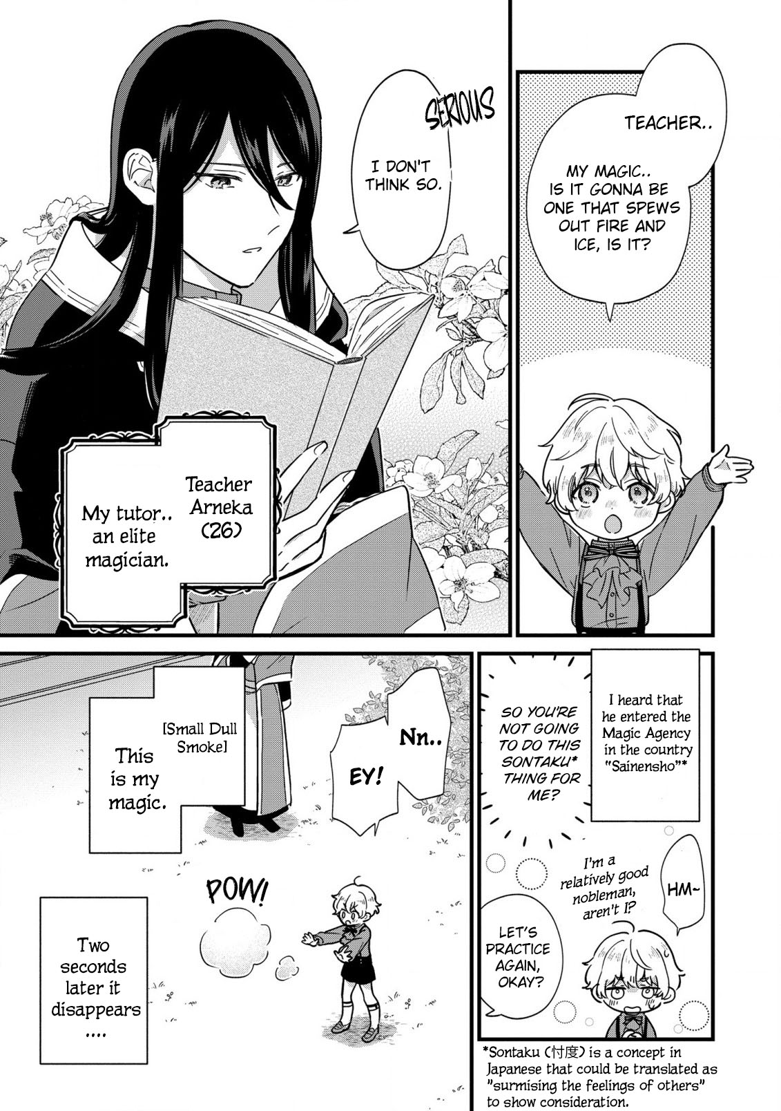 Akuyaku no Goreisoku no Dou ni ka Shitai Nichijou Chapter 2 page 3 - 