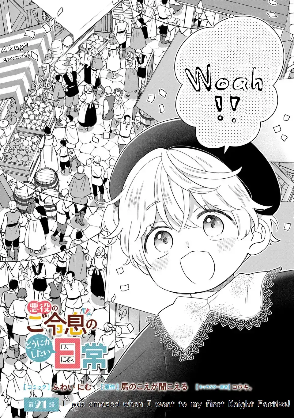 Akuyaku no Goreisoku no Dou ni ka Shitai Nichijou Chapter 21 page 2 - 