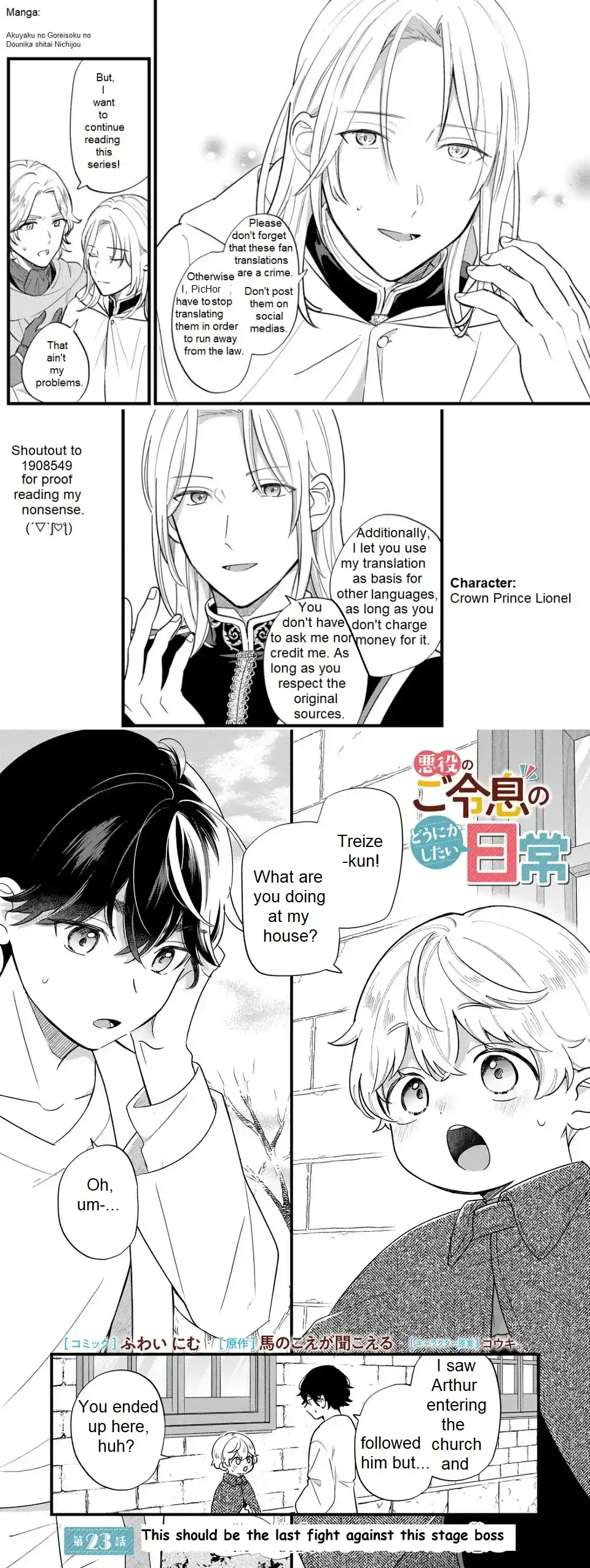 Akuyaku no Goreisoku no Dou ni ka Shitai Nichijou Chapter 23 page 1 - 