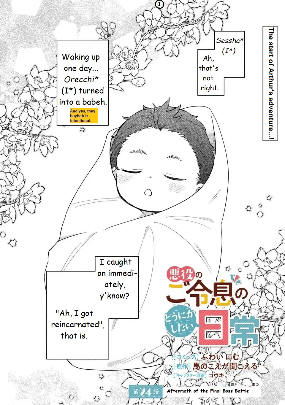 Akuyaku no Goreisoku no Dou ni ka Shitai Nichijou Chapter 24 page 2 - 