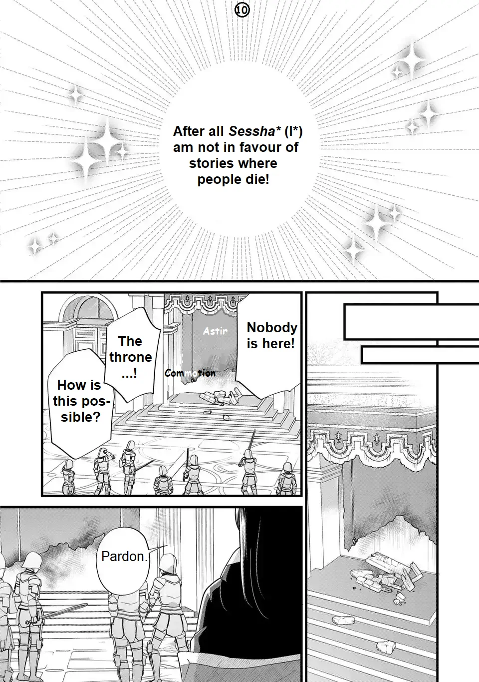 Akuyaku no Goreisoku no Dou ni ka Shitai Nichijou Chapter 24 page 11 - 