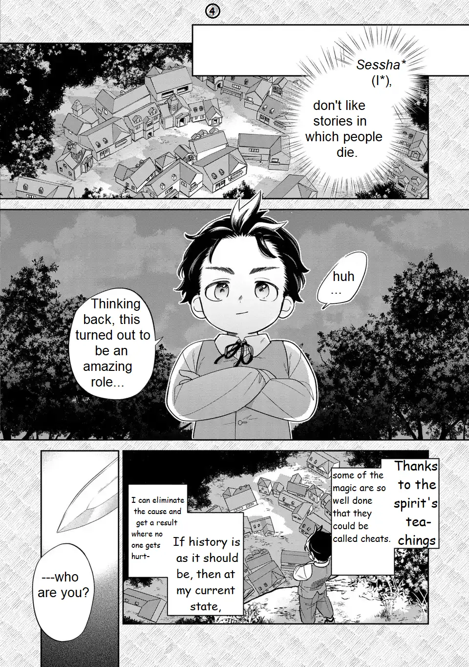 Akuyaku no Goreisoku no Dou ni ka Shitai Nichijou Chapter 24 page 5 - 